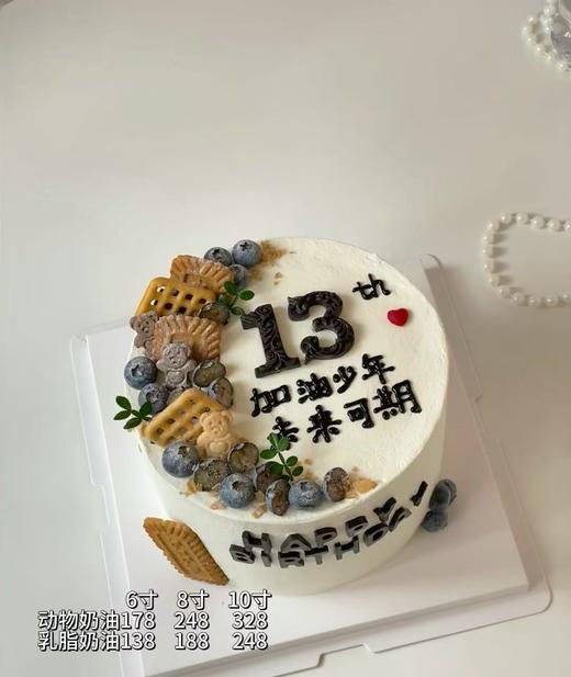 加油少年 未来可期。54 商品图0