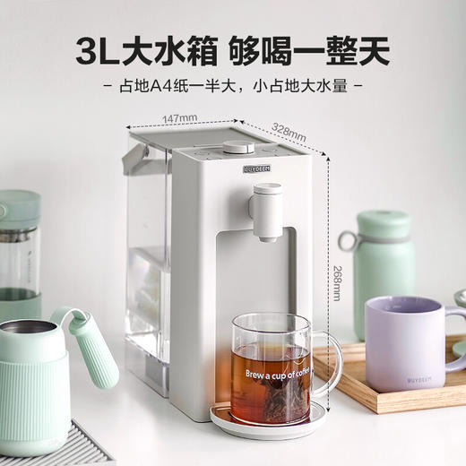 【专柜-北鼎】北鼎即热式饮水机智能速热小型桌面饮水器家用台式热水机9系 商品图2