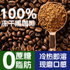 【仰姐夫同款 云南锁鲜冻干咖啡】 精选云南高海拔阿拉比卡豆，100%咖啡豆无添加，低温干燥锁鲜冻干，鲜如现磨。 鹿边咖两罐装 商品缩略图2
