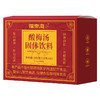 【夏日一股清凉，一杯唤醒儿时记忆~】酸梅汤固体饮料300g 桂花酸梅粉 老北京乌梅干酸梅汁-QA 商品缩略图4