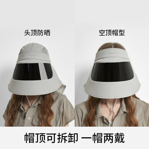 【马泷生活专属】卡蒙 遮脸防晒帽春夏户外防紫外线防护帽 男女同款 商品图1