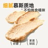 宽福（KUANFU）混合四拼猫条零食成猫幼猫猫湿粮鸡肉补水排毛营养 14g 商品缩略图2