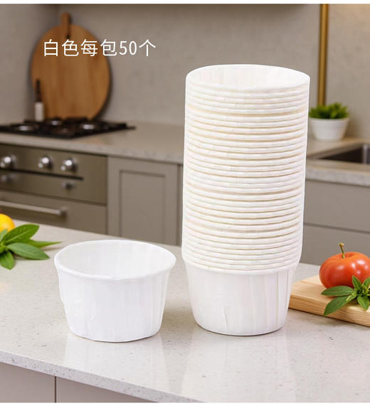 【买一送一！到手100个！】蛋糕杯蛋卷边 一次性马芬杯 淋膜杯耐高温烘焙纸杯 防油杯糕纸杯白色 商品图5