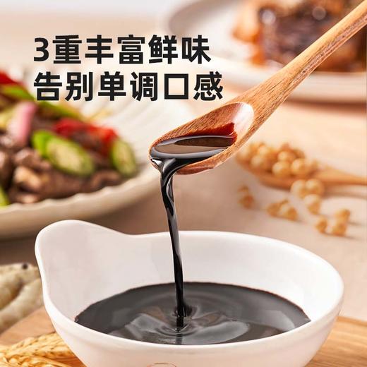 海天 蒸鱼豉油 鲜虾酱油 鲜而不腥 特级酱油 商品图6