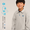 【秋Vol.2】allblu幼岚【弹弹绒翻领卫衣】儿童卫衣A类25秋新款男童女童蓬松ZY 商品缩略图0