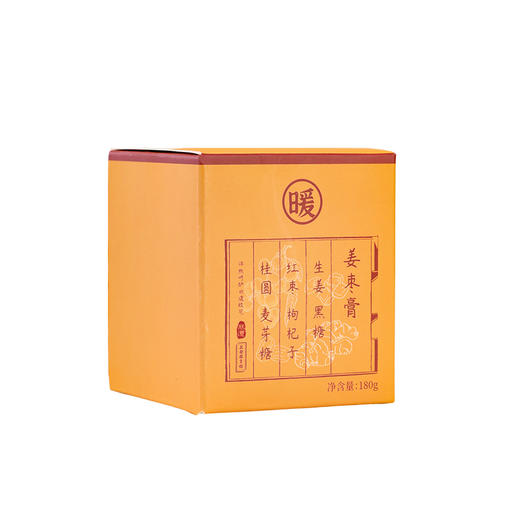 正安 温阳姜枣膏【福利品】 暖护身体保护阳气 怕冷可喝暖饮 六味草本暖心润护 九蒸九晒怀姜温而不燥 180g/盒（容量品质升级） 商品图5
