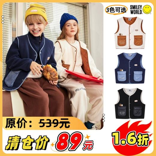 SMILEY WORLD秋冬儿童马甲男女童外套摇粒绒外穿棉马甲S23335J101 商品图0