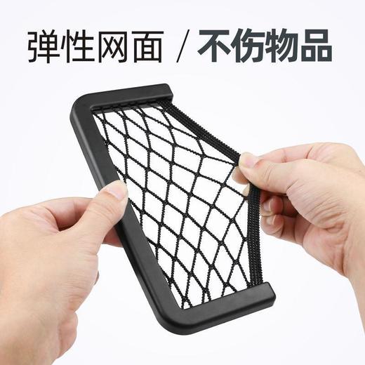 【20*8cm大号】多功能车用手机置物网兜车内收纳汽车用品车载置物袋储物格杂物盒 商品图3