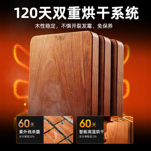 木雅轩·花梨木原木菜板，0漆、0蜡、0甲醛，进口珍贵花梨木整切打磨【G】 商品图2