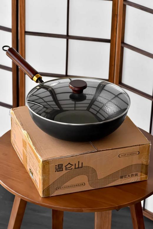 velosan大肚炒锅（配锅盖），锤纹32cm大铁锅，无涂层，物理不粘，德国工艺，耐磨耐锈（预售3天发货）【G】 商品图4