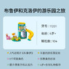 乐高积木    L11201	得宝系列布鲁伊和克洛伊的游乐园之旅 商品缩略图4