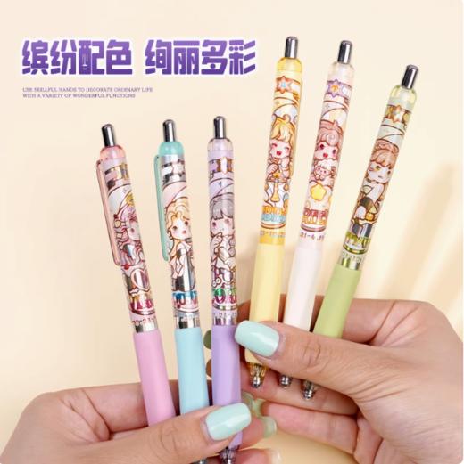 【达人推荐】小麻薯12十二星座盲盒笔静音（12只/盒） 按动中性笔 速干ins风 高颜值 创意文具 商品图3