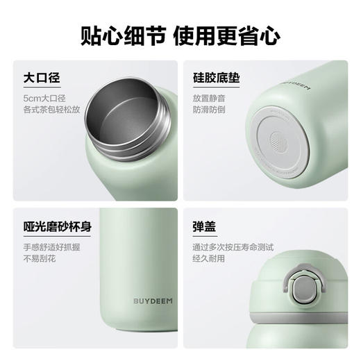 【专柜-北鼎】北鼎 TAN200/A1 弹盖保温杯迷你便携水杯儿童 浅杉绿300ml 商品图10