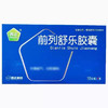 【普正】前列舒乐胶囊 0.4g*48粒/盒 商品缩略图0