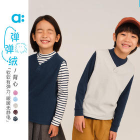 【秋Vol.2】allblu幼岚【弹弹绒背心】儿童马甲A类25秋新款男童女童蓬松保暖ZY