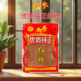 杞参优质纯正红糖400g