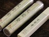 三年陈艾草线香 ，含多种中草植物，夏日常备，比熏艾更有效，更方便安全【G】 商品缩略图2