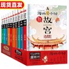 【6-15岁】可以听的漫画书：漫画中国第一季第二季 第三季  漫画历史让孩子学会历史！ 商品缩略图1