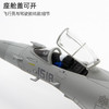 【中航工业官方正品 长春航展、九三阅兵纪念品·新品重磅】特尔博1:72歼15T合金模型飞机模型 商品缩略图3