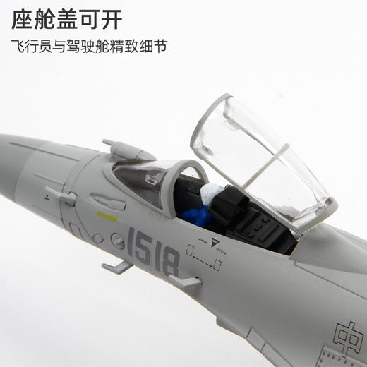 【中航工业官方正品 长春航展、九三阅兵纪念品·新品重磅】特尔博1:72歼15T合金模型飞机模型 商品图3