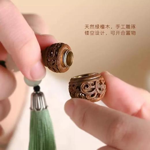 【积分兑换】中式香囊挂件吊坠（不含香囊） 商品图2