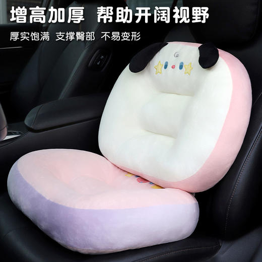 自然醒哈基米萌物学车坐垫学生增高考试科目二考驾照练车汽车开车加厚QYL 商品图2