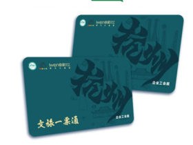 【亲水乐暑 畅游福利】漂流、森泊、杭野、X秀、中超、湿地…精选50+杭州及周边热门景点 一票畅玩！！！！