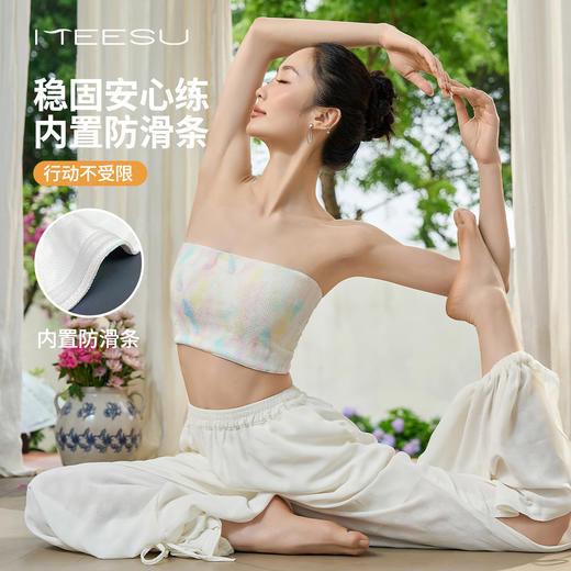 美愫瑜伽抹胸内衣美背性感女夏轻薄中式灯笼裤宽松休闲时尚舞蹈服 商品图1