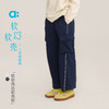 【秋Vol.2】allblu幼岚【软软壳1号】阔腿裤儿童裤子男女童25秋新款A类长裤ZY 商品缩略图0