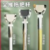 【尘推夹头，可以搭配各类铁架尘推！】铝合金不锈钢杆 加厚金色竖纹杆 钛合金排拖杆 尘推杆夹头配件-QA 商品缩略图0