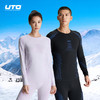 UTO/悠途户外运动保暖套装秋冬男女吸湿速干修身弹力长袖功能内衣 商品缩略图0