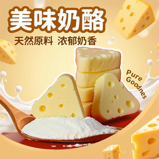 【奶味十足】内蒙特产九匠牛每芝酪奶酪奶块120g盒装内部独立包装 商品图1