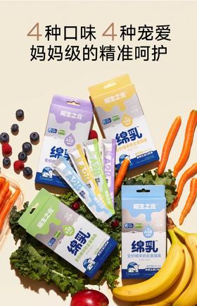 相生之宠全价绵羊奶主食猫条
