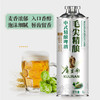 【麦香浓郁，入口香醇！】啤酒中式精酿啤酒整箱 1L*6瓶夜场酒罐 毛尖茉莉茶啤-QA 商品缩略图3