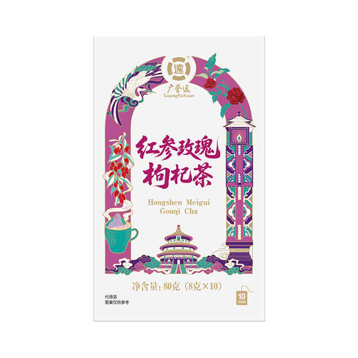 广誉远 红参玫瑰枸杞茶80克（8克×10） 商品图1