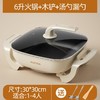 澳柯玛方形电火锅 多功能电炒锅烤鱼锅  大容量蒸锅火锅不粘电煮锅 商品缩略图5