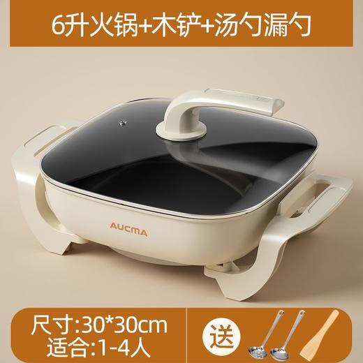 澳柯玛方形电火锅 多功能电炒锅烤鱼锅  大容量蒸锅火锅不粘电煮锅 商品图5