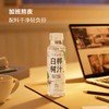 养生堂白桦树汁300mLx15 商品缩略图1