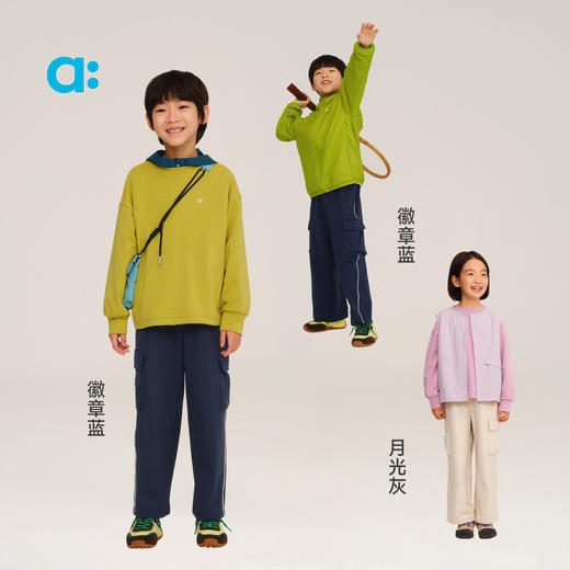 【秋Vol.2】allblu幼岚【软软壳1号】阔腿裤儿童裤子男女童25秋新款A类长裤ZY 商品图3