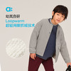 【秋Vol.2】allblu幼岚【无领外套/马甲】儿童外套男女童25秋新款A类ZY 商品缩略图1