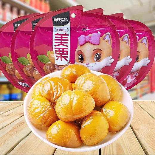 100g三只松鼠美栗甘栗仁 商品图0