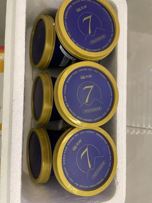 新疆天润奶皮子酸奶100g 商品图4