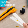 得力2041美工刀（颜色随机） 商品缩略图2