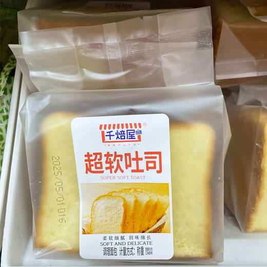 千焙屋无蔗糖粗粮全麦吐司面包 约500g/份 商品图1