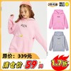 SMILEY WORLD儿童印花卫衣内里加绒连帽百搭洋气休闲上衣男女童S23435H665 商品缩略图0