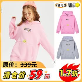 SMILEY WORLD儿童印花卫衣内里加绒连帽百搭洋气休闲上衣男女童S23435H665