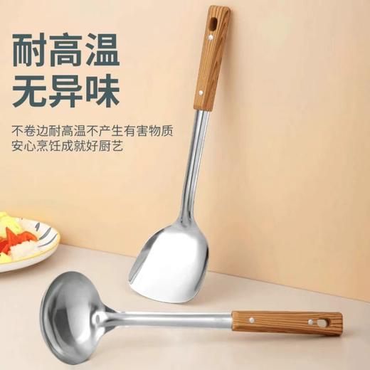【厨房家用好帮手！买一送一！！！】不锈钢锅铲，漏勺子，汤勺，煎，铲，饭勺，炒菜锅铲子，厨房家用品厨具大全套裝。不卷边，耐高温，不产生有害物质，安心烹饪成就好厨艺！ 商品图1