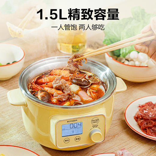 【专柜-北鼎】北鼎G37/002 多功能电蒸锅电煮锅电火锅 浅杉绿预约保温1.5L 商品图1