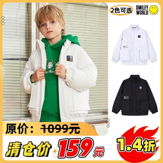 SMILEY WORLD儿童羽绒服冬季保暖儿童印花白鸭绒外套S23435Y065 商品图0