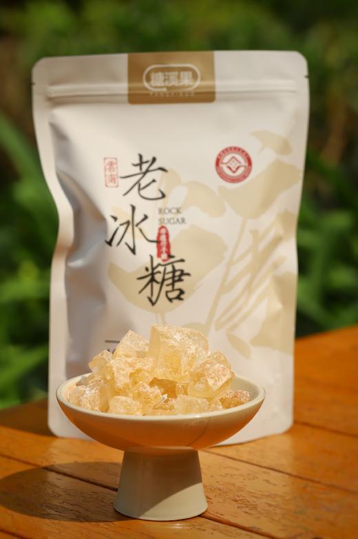 糖溪果云南非遗老冰糖 商品图6